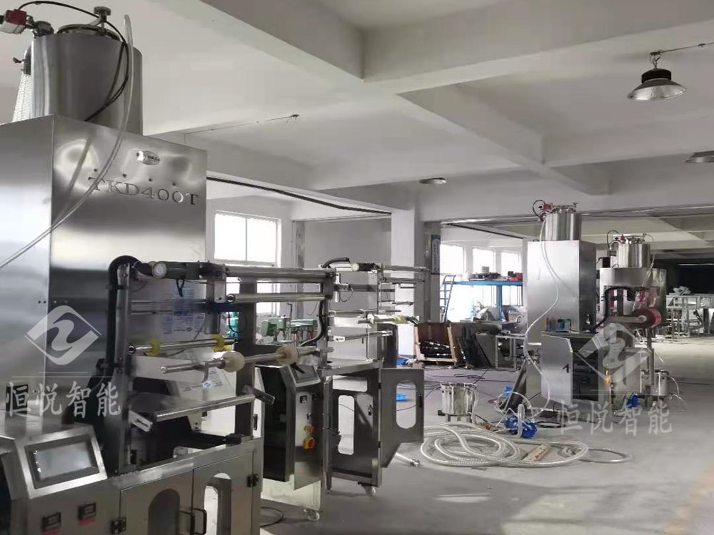 東北水晶拉皮好色先生视频下载加工現場