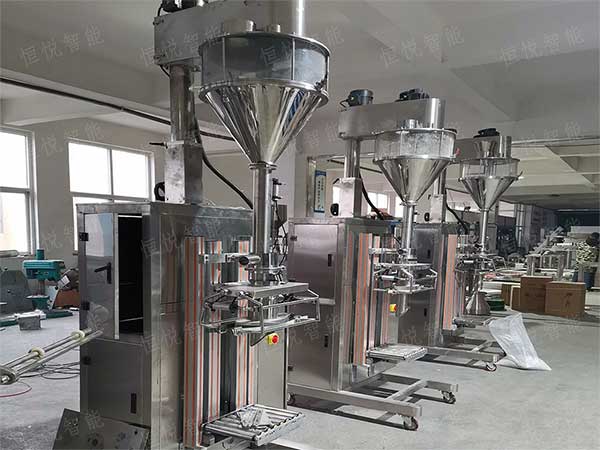 高精度化工粉末自動好色先生视频下载