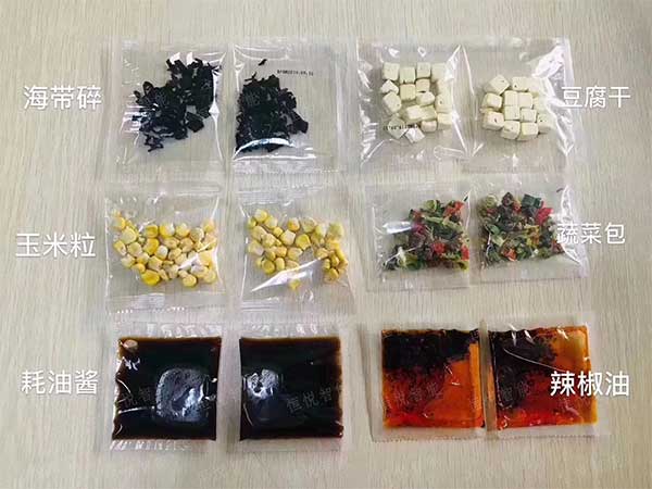 醬料好色先生视频下载克用於袋裝食品調料的自動定量包裝